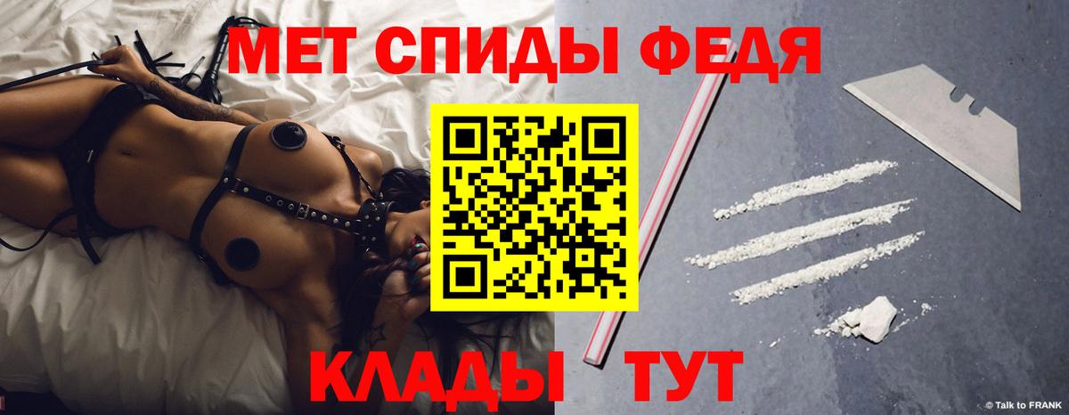 АМФЕТАМИН Premium  Amphetamine  Белово  Вход с VPN 
