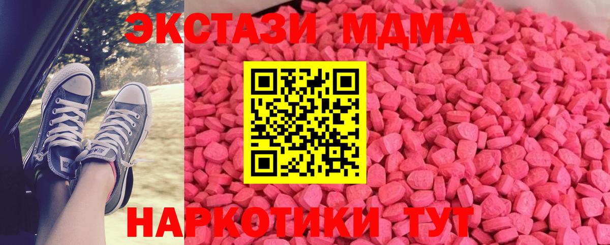 Ecstasy XTC Белово