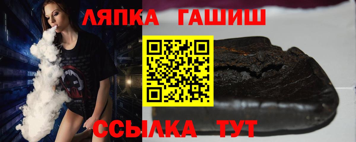 ГАШИШ хэш Белово