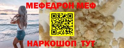 бутик Ливны
