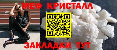 бутик Ливны