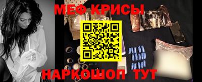 гидра Лесосибирск