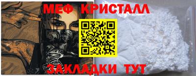 гидра Лесосибирск