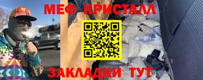 бутик Ливны