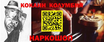 бутик Ливны