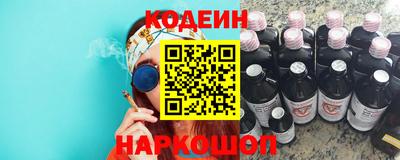 бутик Ливны
