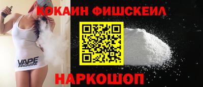 гидра Лесосибирск