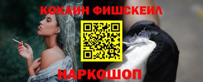 гидра Лесосибирск