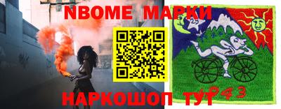 бутик Ливны