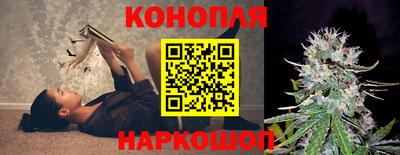 бутик Ливны