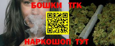 гидра Лесосибирск