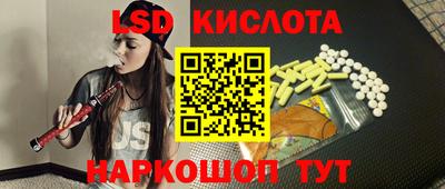 бутик Ливны