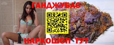 бутик Ливны