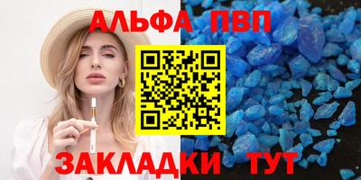 бутик Ливны