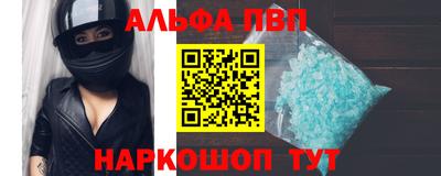 бутик Ливны