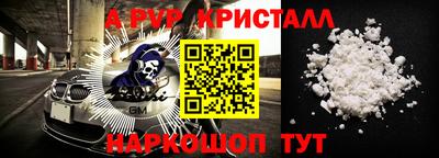гидра Лесосибирск