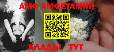 гидра Лесосибирск