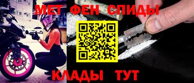 бутик Ливны