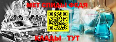 гидра Лесосибирск