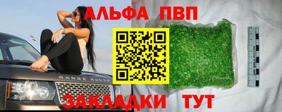 гидра Лесосибирск