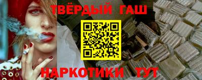 гидра Лесосибирск