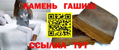гидра Лесосибирск