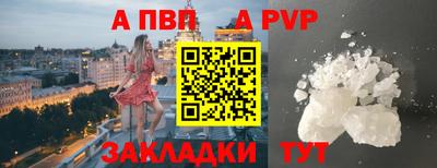 бутик Ливны