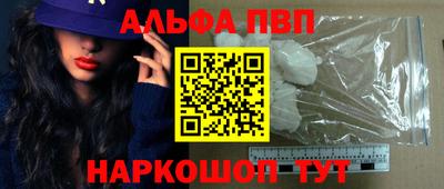 гидра Лесосибирск