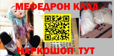 бутик Ливны