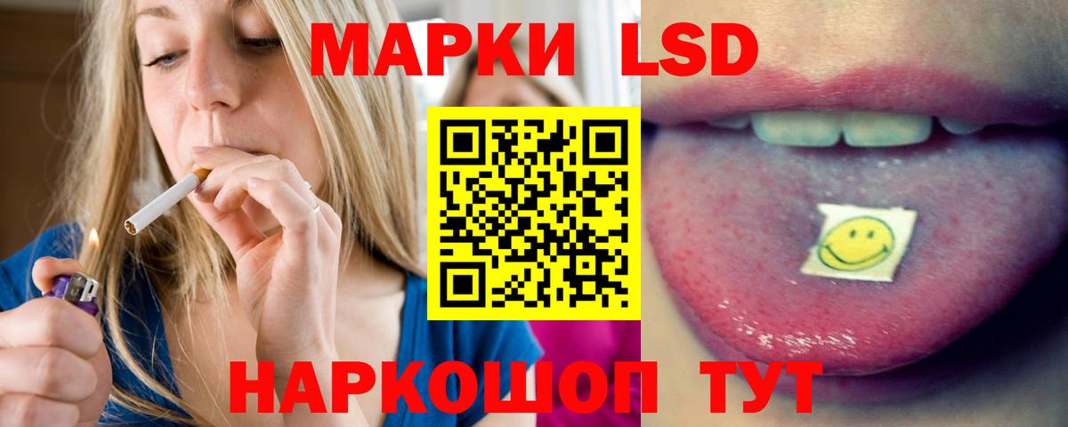 Лсд 25 экстази кислота  Вход с VPN  ЛСД экстази  Белово  Лсд 25 экстази кислота 