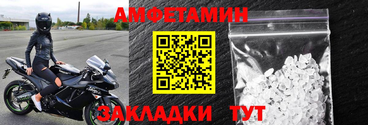 Первитин винт Белово