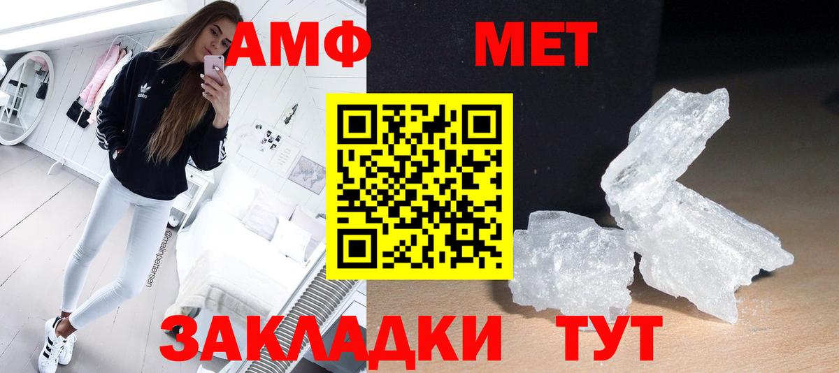 КОКАИН  Alpha-PVP СК кристаллы  Белово  МАРИХУАНА  Вход с VPN  Меф МЯУ МЯУ  