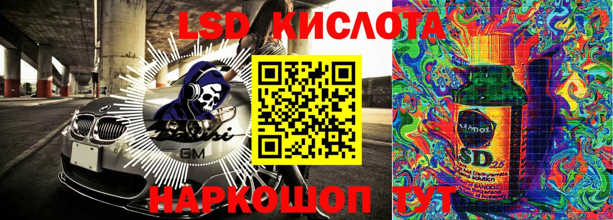 Белово  Наркотические марки 1,8мг  Вход с VPN 