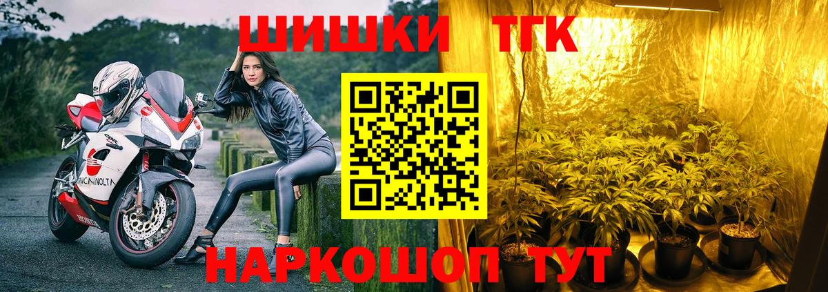 МАРИХУАНА LSD WEED Белово